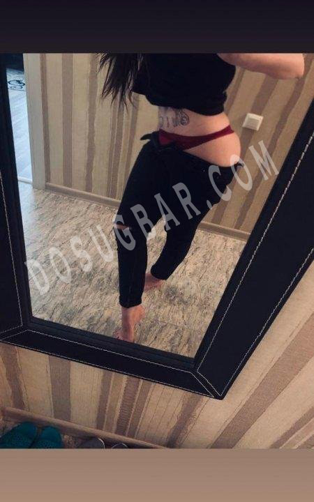 Евгения, 20