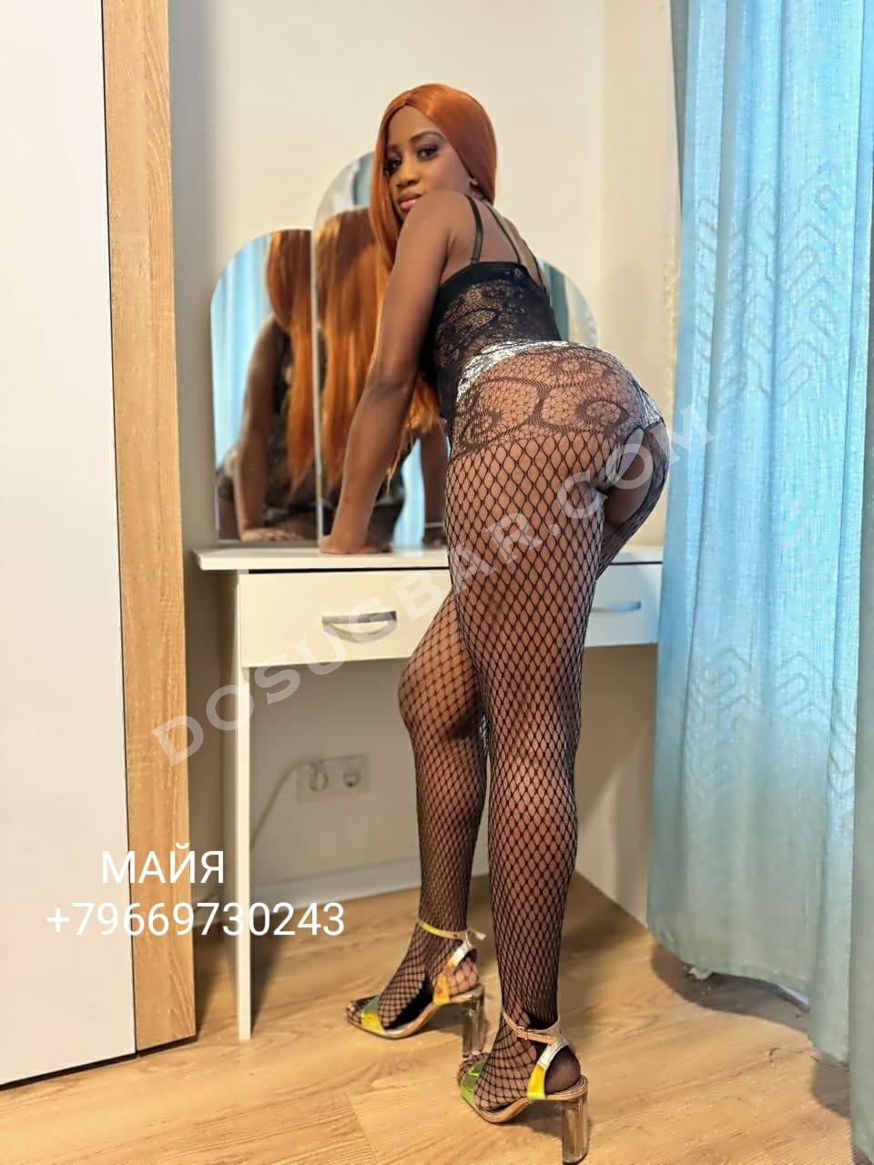 Maya, 20