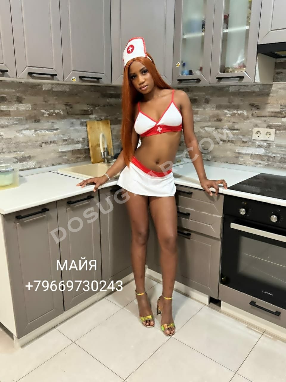 Maya, 20