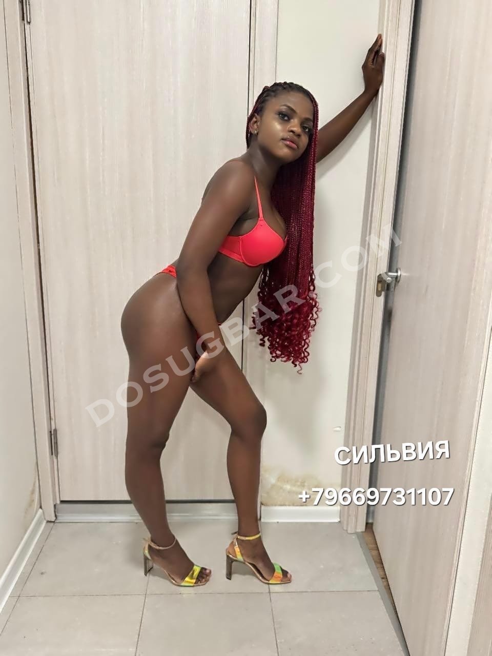 Sylvia, 20