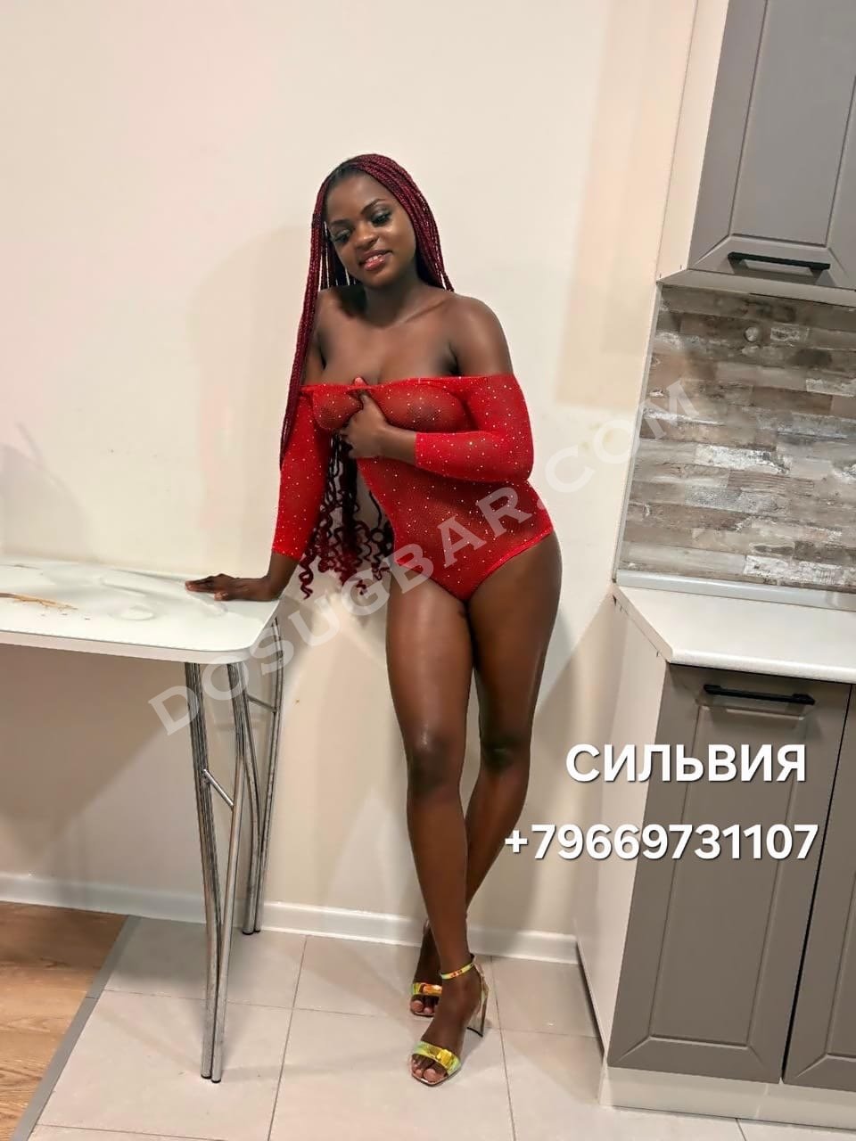Sylvia, 20