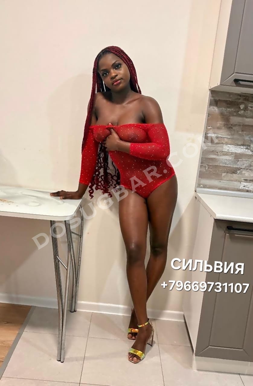 Sylvia, 20