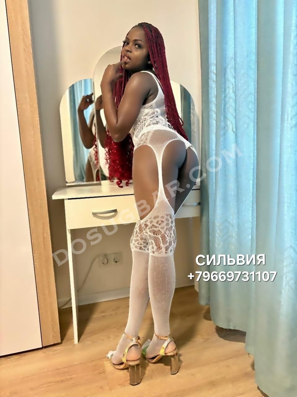 Sylvia, 20
