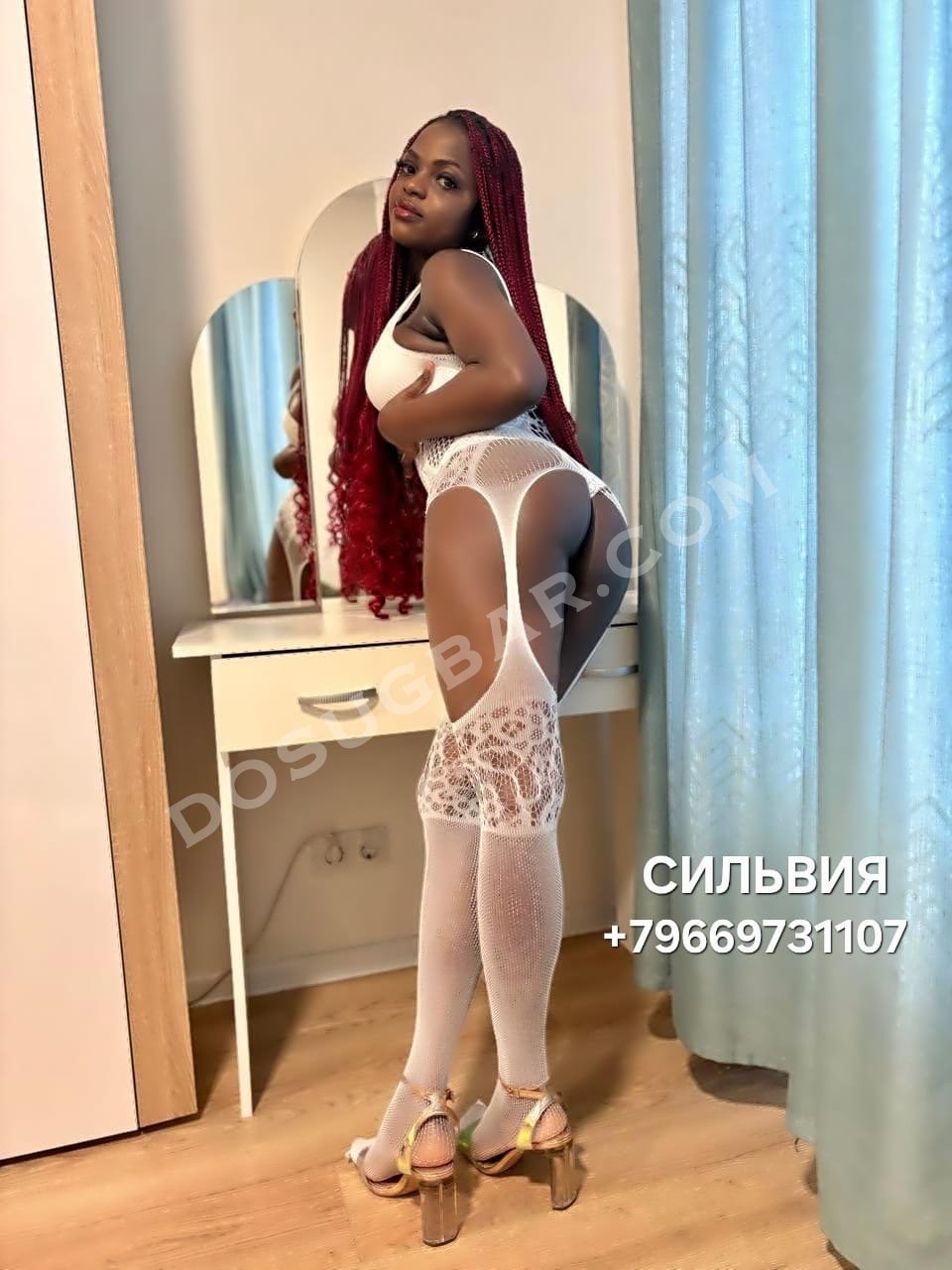 Sylvia, 20