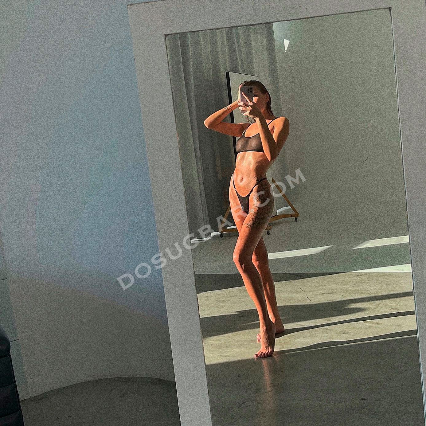 Алиса, 23